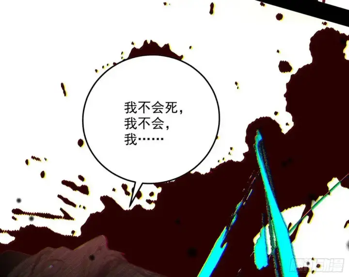《我为邪帝》公孙好的剑图119