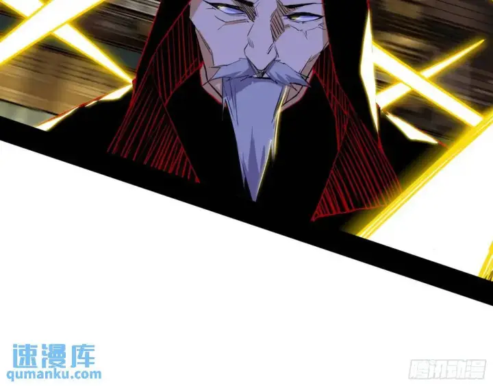 《我为邪帝》公孙好的剑图19