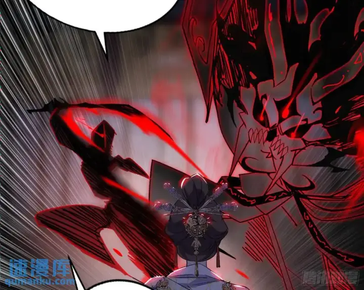 《我为邪帝》公孙好的剑图30