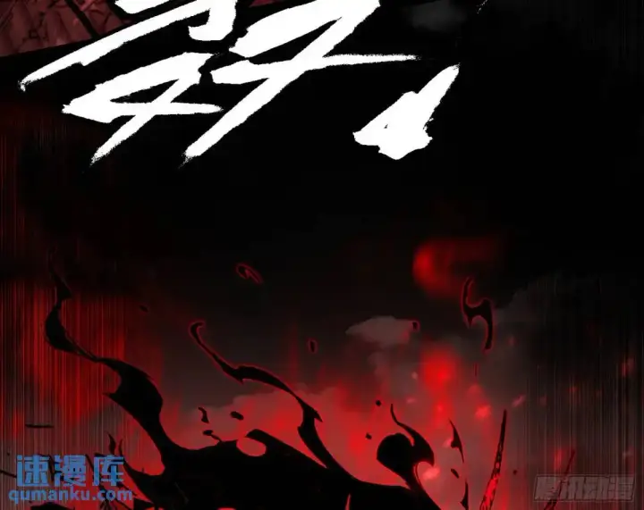 《我为邪帝》公孙好的剑图42