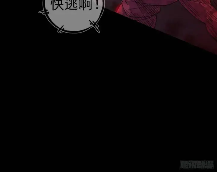 《我为邪帝》公孙好的剑图46