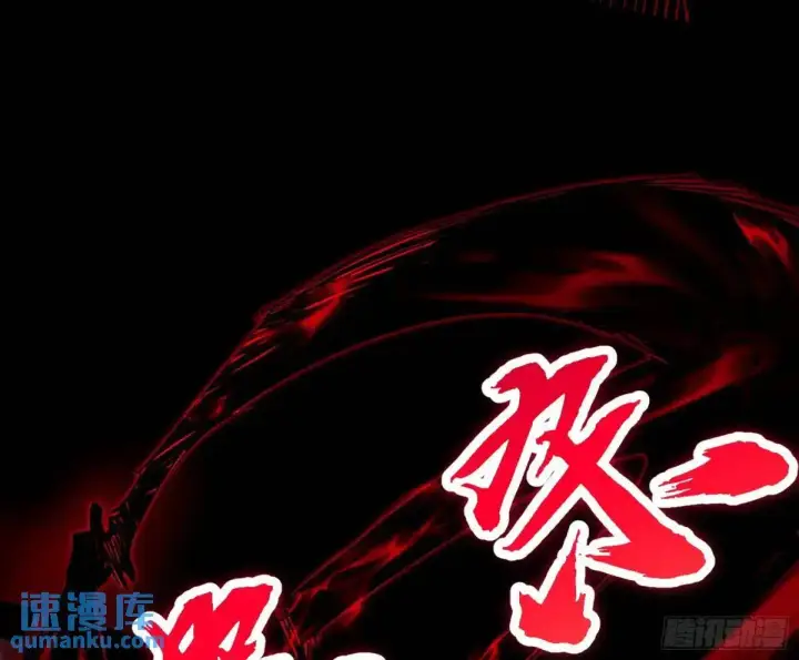 《我为邪帝》公孙好的剑图55