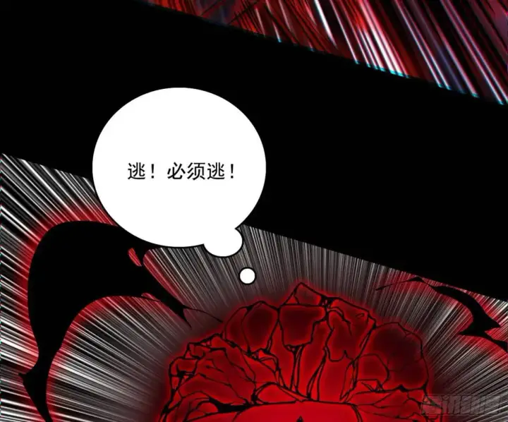 《我为邪帝》公孙好的剑图94