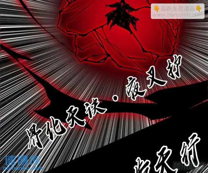 《我为邪帝》公孙好的剑图95