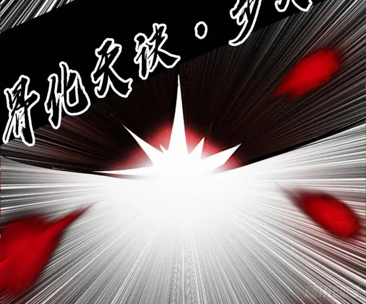 《我为邪帝》公孙好的剑图96