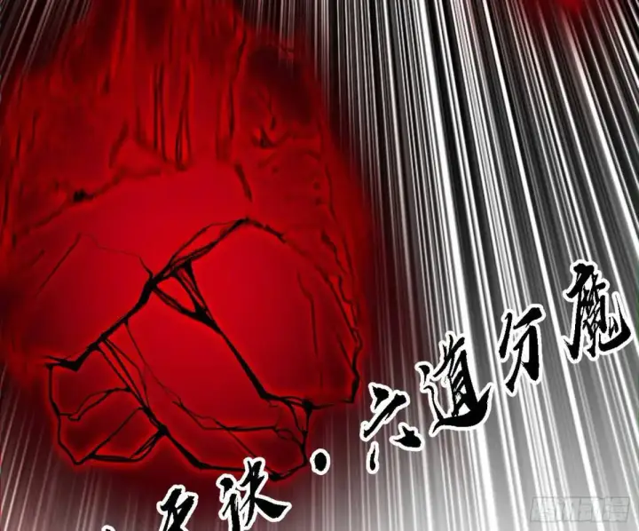 《我为邪帝》公孙好的剑图98