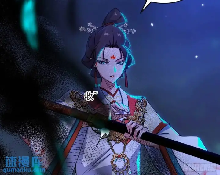 《我为邪帝》大天魔门秘辛图10