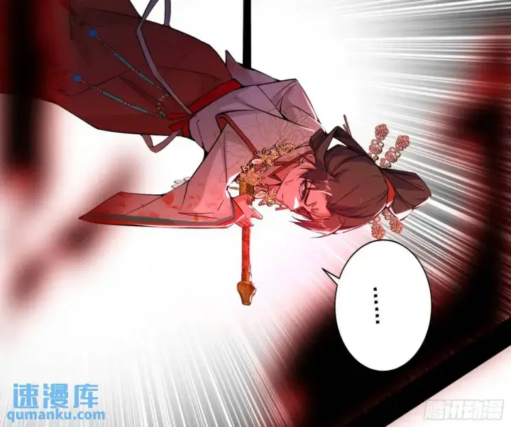 《我为邪帝》大天魔门秘辛图115