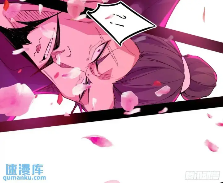 《我为邪帝》大天魔门秘辛图131