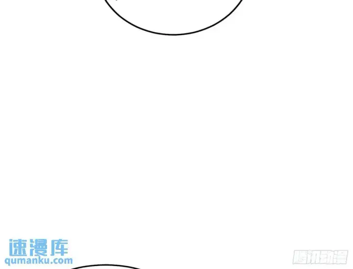 《我为邪帝》大天魔门秘辛图28