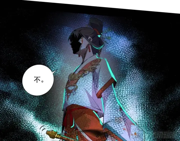 《我为邪帝》大天魔门秘辛图79