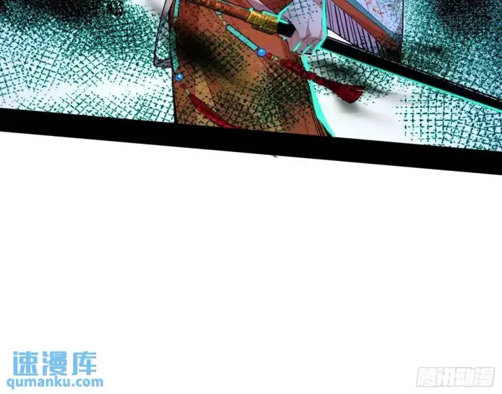 《我为邪帝》大天魔门秘辛图80