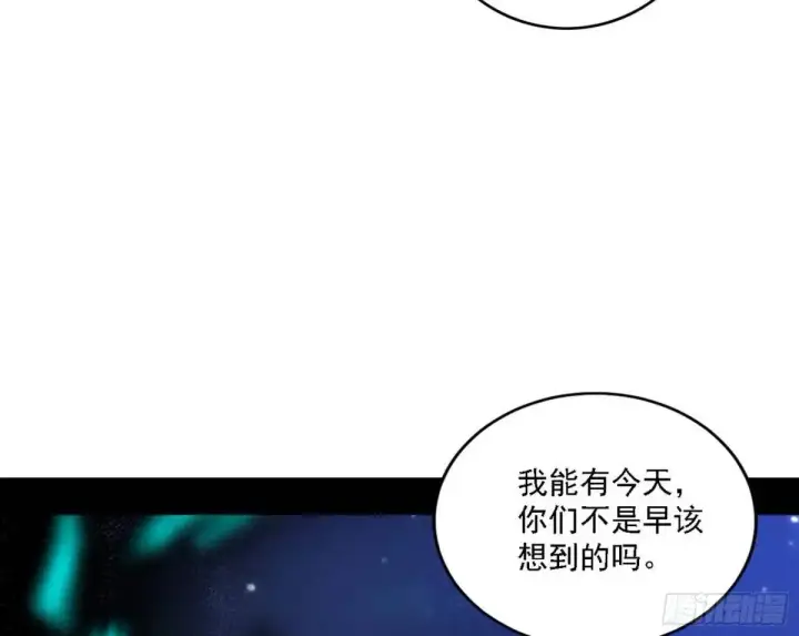 《我为邪帝》大天魔门秘辛图9