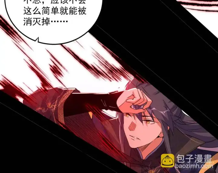 《我为邪帝》花间元灵在大唐的首秀图102