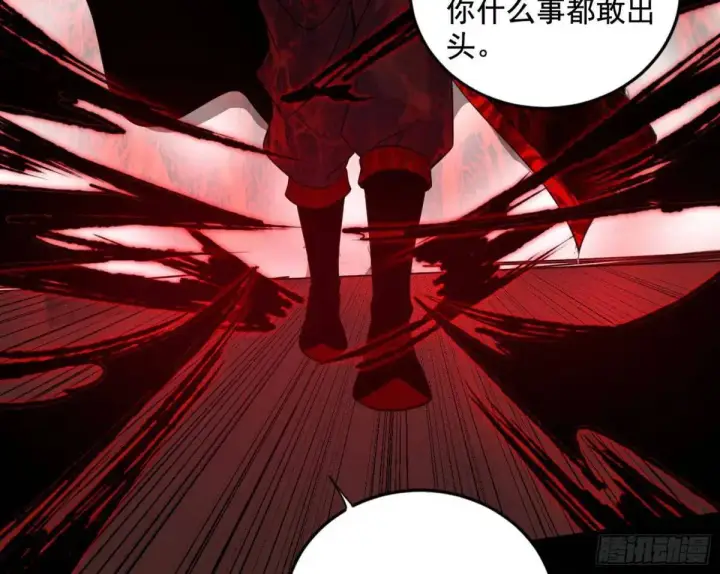 《我为邪帝》花间元灵在大唐的首秀图105