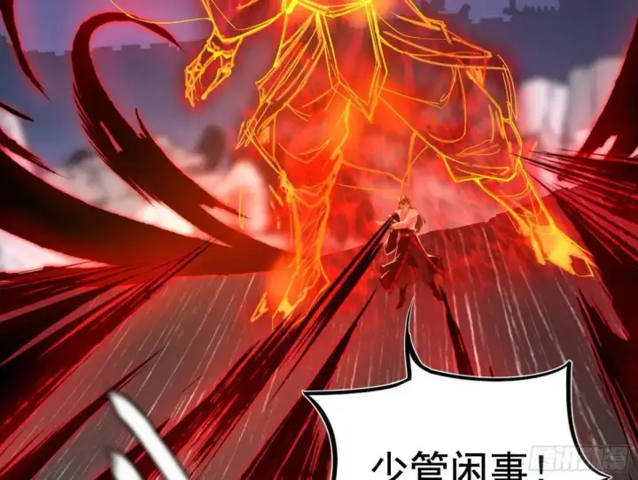 《我为邪帝》花间元灵在大唐的首秀图112