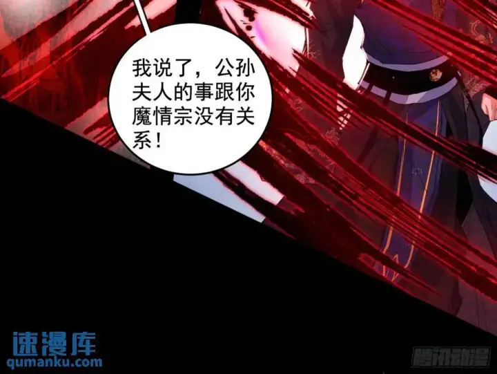 《我为邪帝》花间元灵在大唐的首秀图120