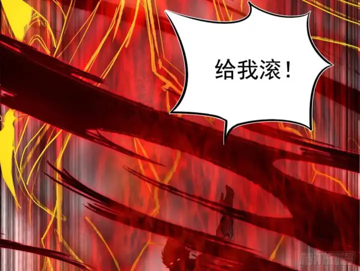 《我为邪帝》花间元灵在大唐的首秀图124