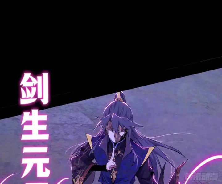 《我为邪帝》花间元灵在大唐的首秀图126