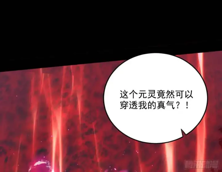 《我为邪帝》花间元灵在大唐的首秀图143