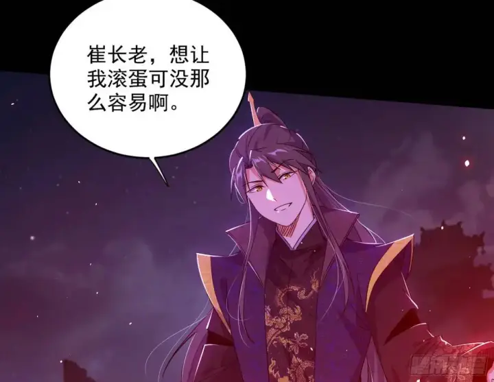 《我为邪帝》花间元灵在大唐的首秀图146