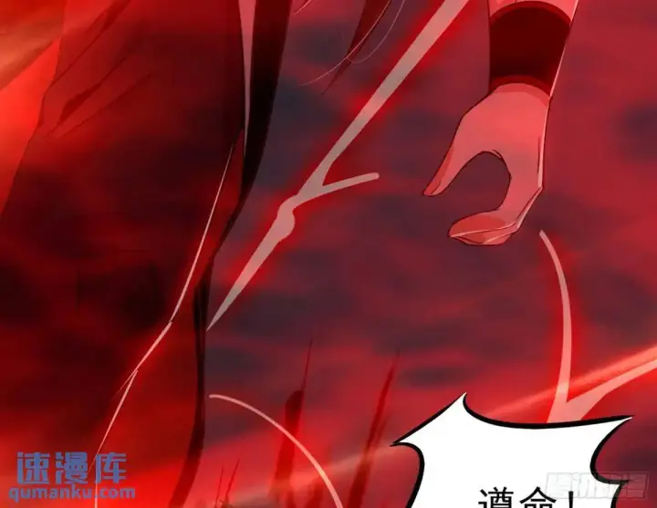 《我为邪帝》花间元灵在大唐的首秀图154