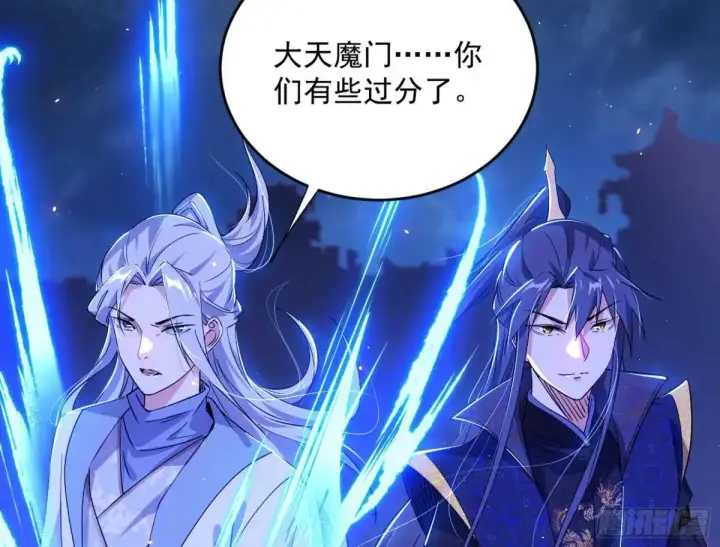 《我为邪帝》花间元灵在大唐的首秀图168