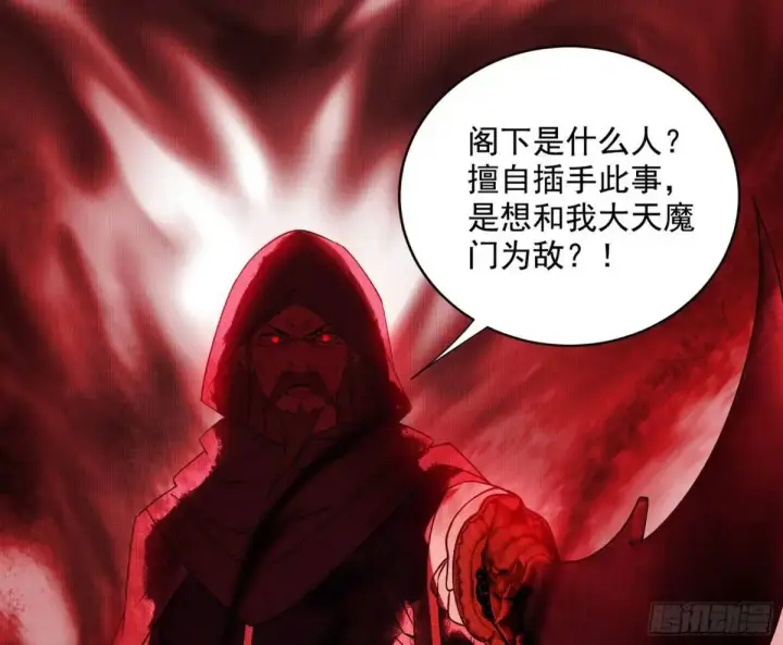 《我为邪帝》花间元灵在大唐的首秀图18