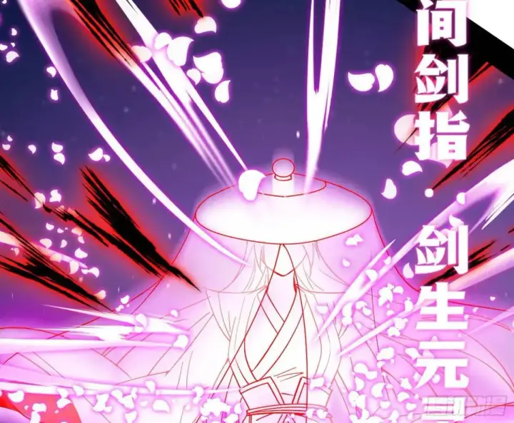 《我为邪帝》花间元灵在大唐的首秀图24