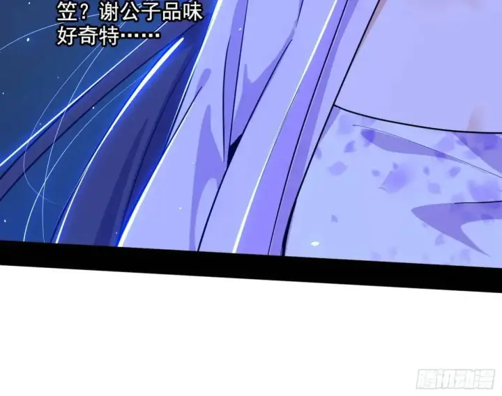 《我为邪帝》花间元灵在大唐的首秀图33