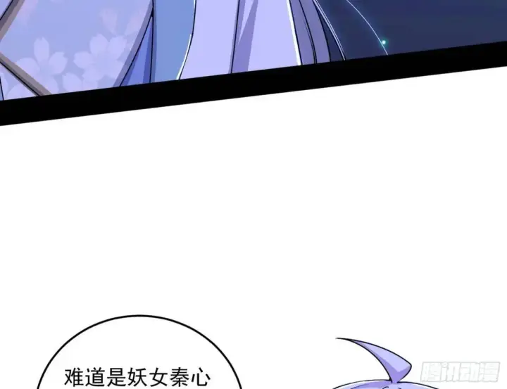 《我为邪帝》花间元灵在大唐的首秀图39