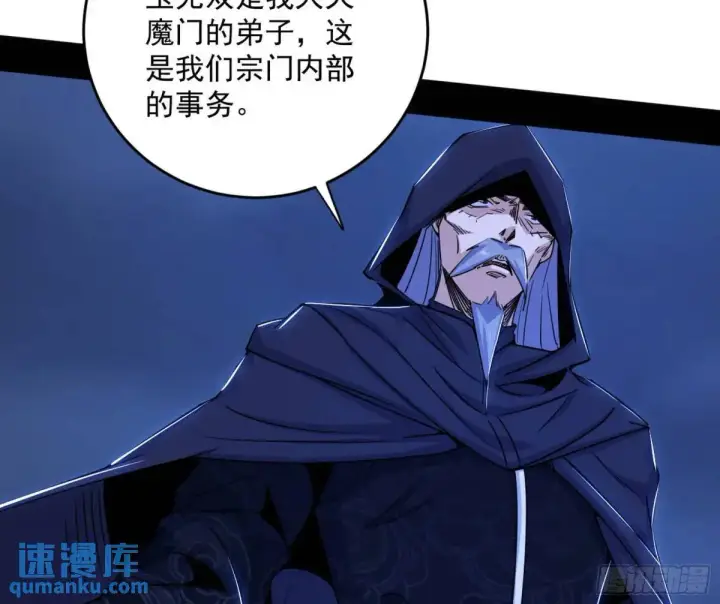 《我为邪帝》花间元灵在大唐的首秀图52