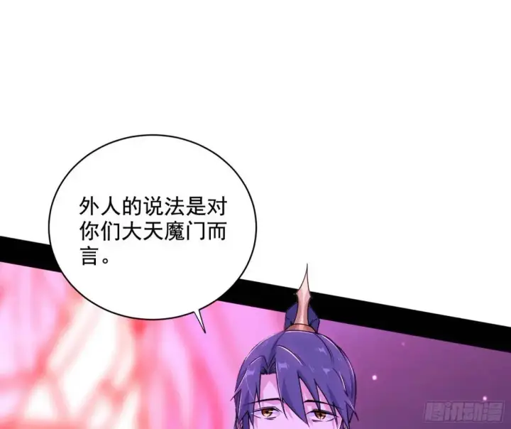 《我为邪帝》花间元灵在大唐的首秀图54