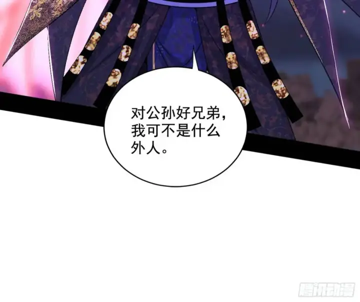 《我为邪帝》花间元灵在大唐的首秀图56