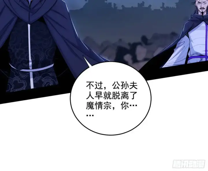 《我为邪帝》花间元灵在大唐的首秀图61