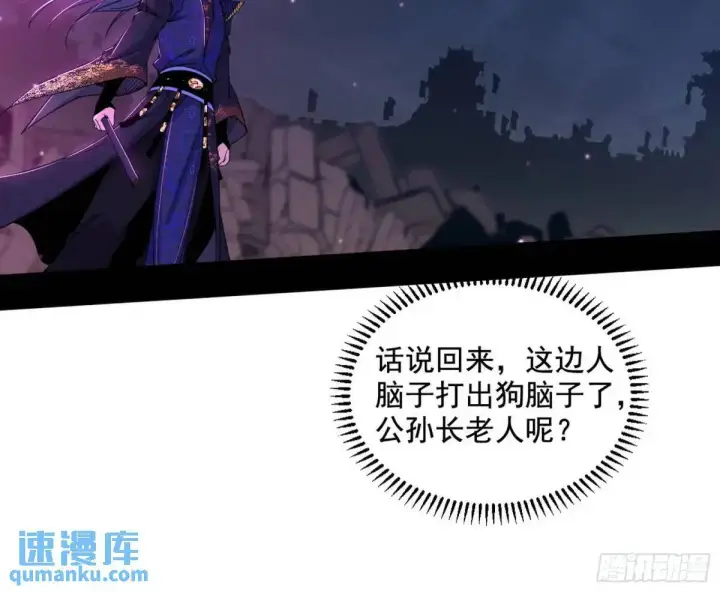 《我为邪帝》花间元灵在大唐的首秀图68
