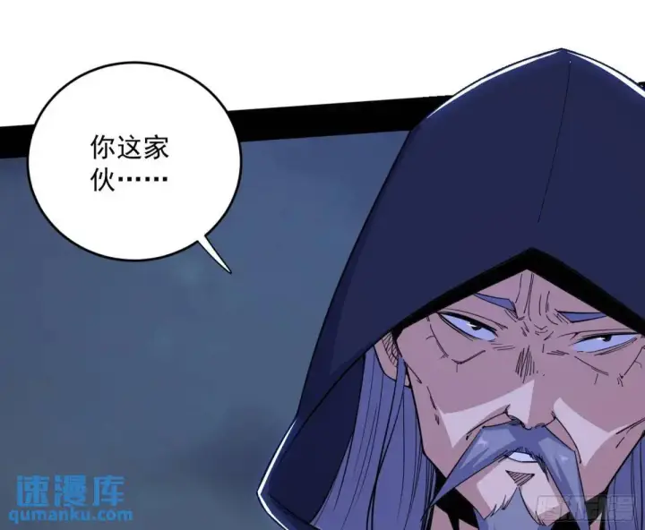 《我为邪帝》花间元灵在大唐的首秀图69