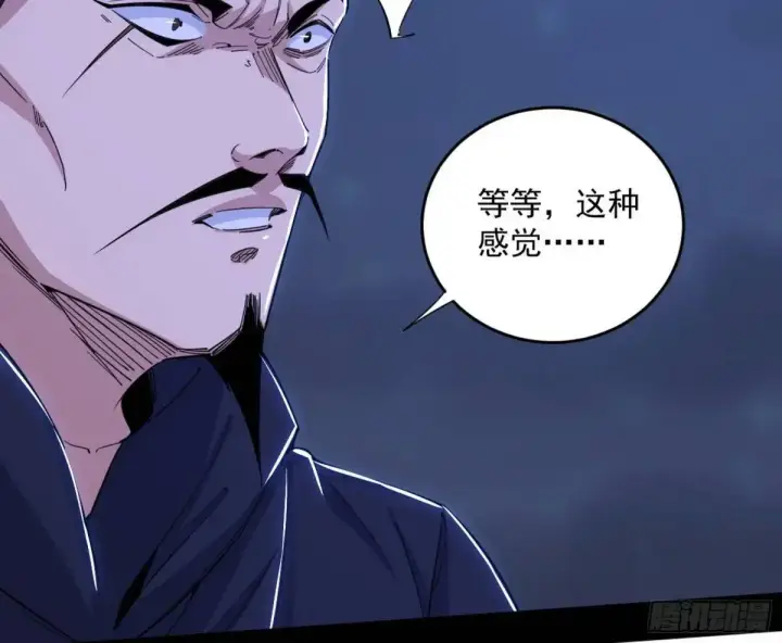 《我为邪帝》花间元灵在大唐的首秀图71