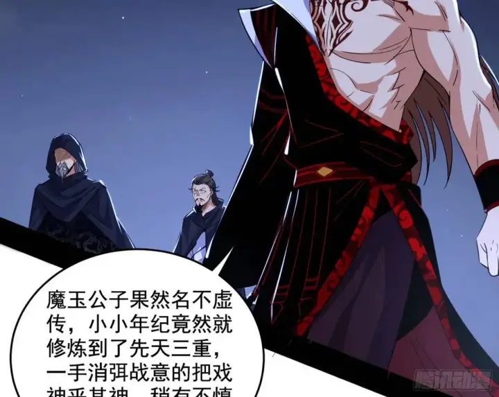 《我为邪帝》花间元灵在大唐的首秀图76