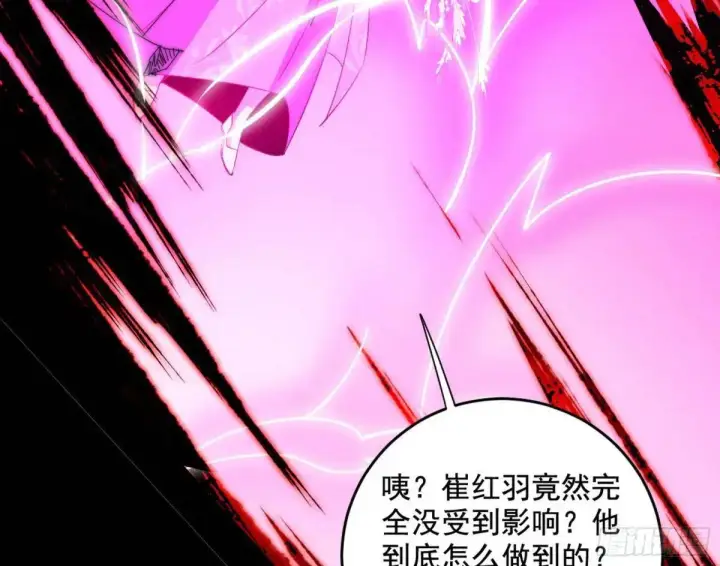 《我为邪帝》花间元灵在大唐的首秀图96