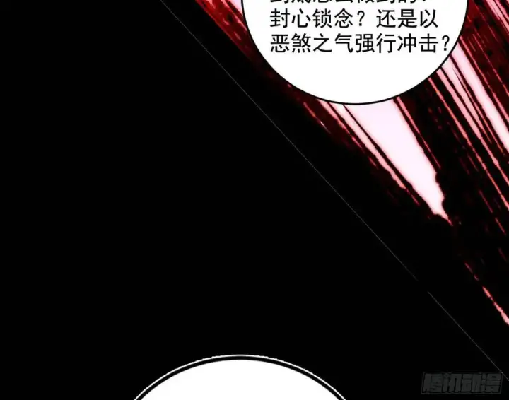 《我为邪帝》花间元灵在大唐的首秀图97