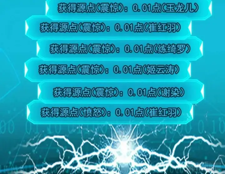 《我为邪帝》她馋我身子！图103