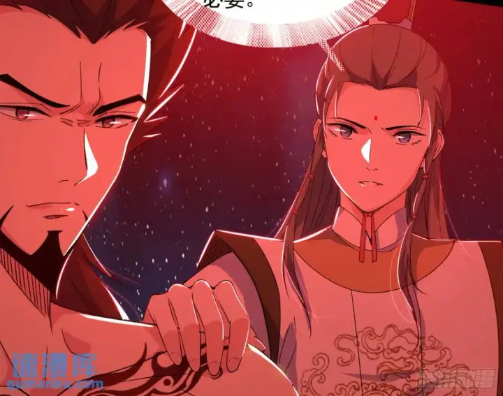《我为邪帝》她馋我身子！图108