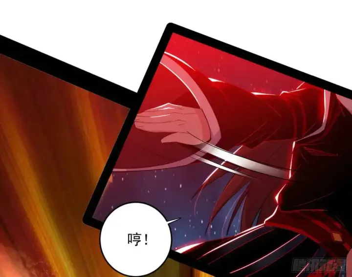 《我为邪帝》她馋我身子！图110
