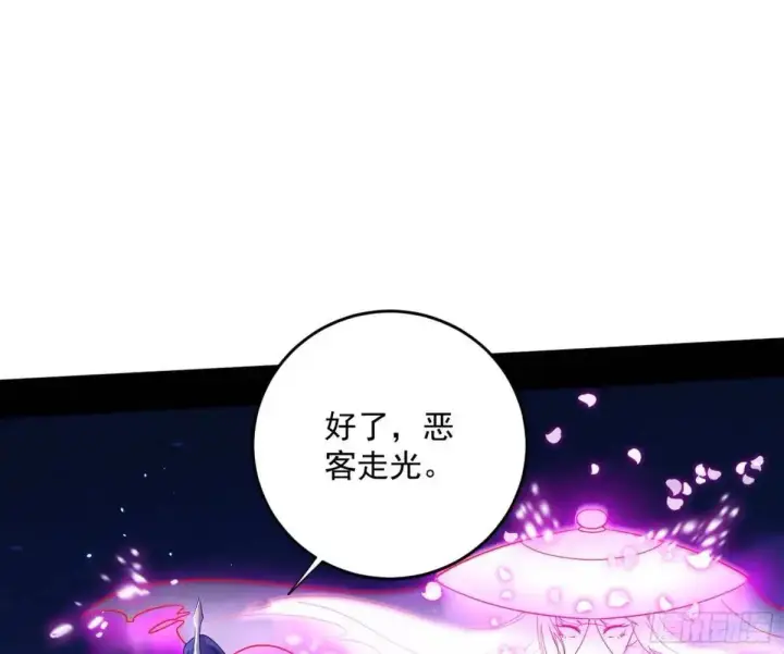 《我为邪帝》她馋我身子！图117