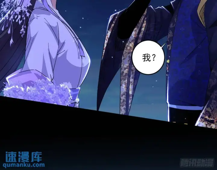 《我为邪帝》她馋我身子！图135