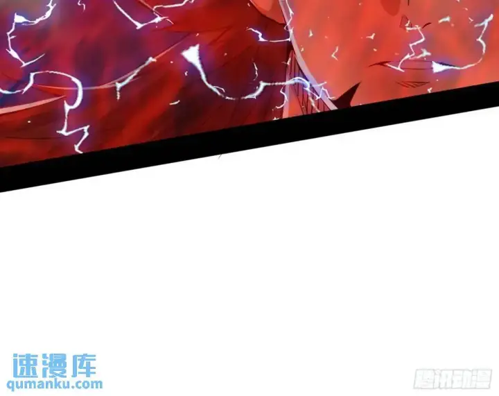 《我为邪帝》她馋我身子！图16