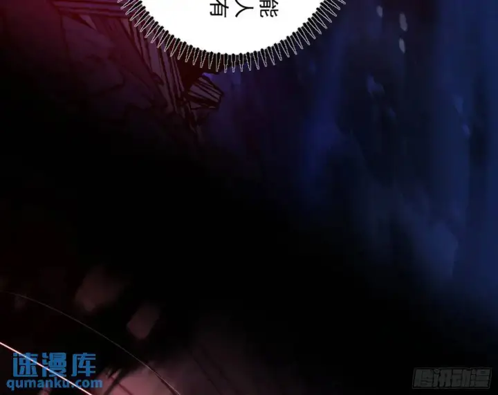 《我为邪帝》她馋我身子！图25