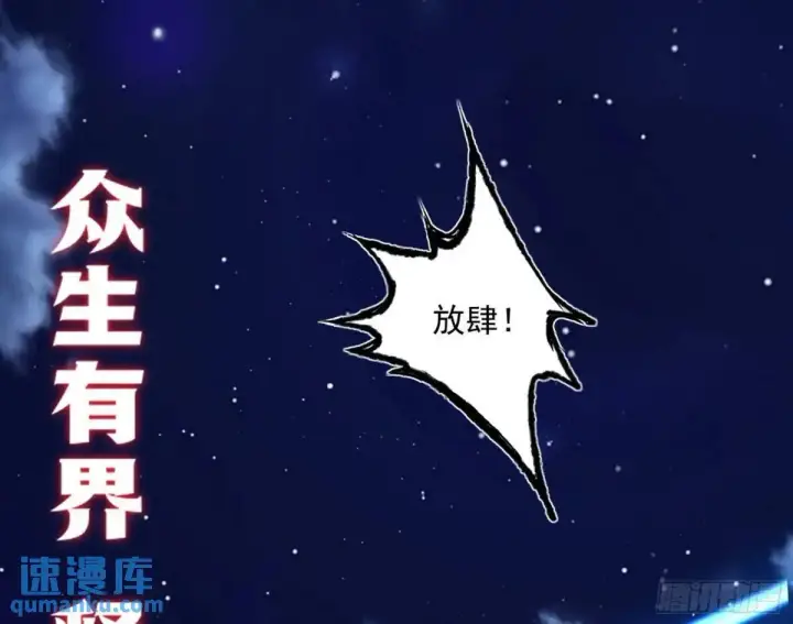《我为邪帝》她馋我身子！图3