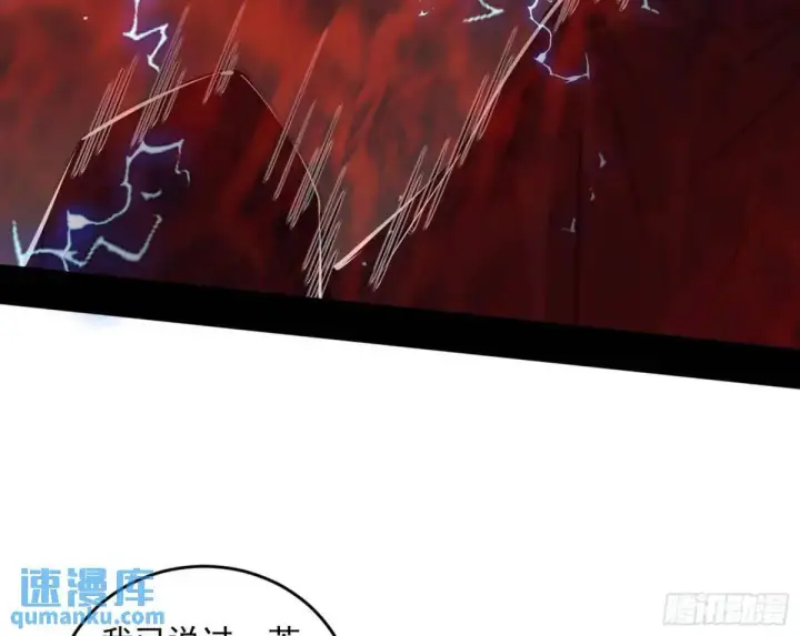 《我为邪帝》她馋我身子！图37